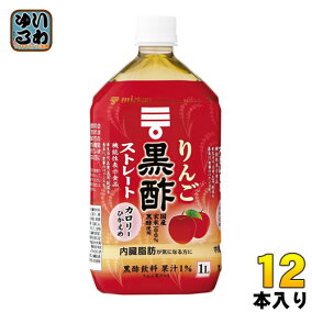 楽天市場 お酢飲料 テイスト お酢 りんご酢 人気ランキング1位 売れ筋商品 楽天市場 お酢飲料 テイスト お酢 りんご酢 人気ランキング1位 売れ筋商品